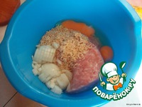 ������� ����� � "�������" �����������