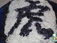 ����� "�������� ������ �����" �����������