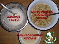 ������� ��� ���� "��-��������" �����������