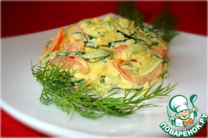 Рецепт Овощной салат с сыром и куркумой