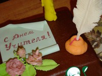 ���� "� ���� �������!" �����������