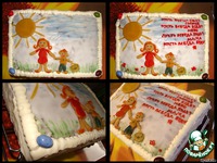 ���� "��������� ����, ���� ������... " �����������