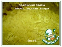 ��������� ����� �� ����� �� ���� ����� �����������