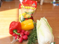 ����� "����������, �����!" �����������