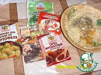 ������������ ���� "������" �����������