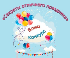 ����-������� �������� ��������� ��������� �� Diets.ru