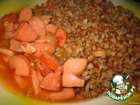 ������ � �������� �����������