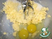 ��������� ����� "����� � ����... " �����������