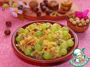 Рецепт Сладкий кус-кус с инжиром, виноградом и орехами