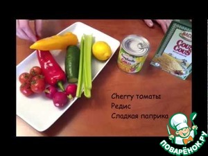 Рецепт Кускус-салат