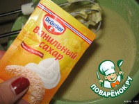 ��������� ��������� ����� "��������" �����������