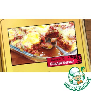 ����, ���������� � �������-������ �����