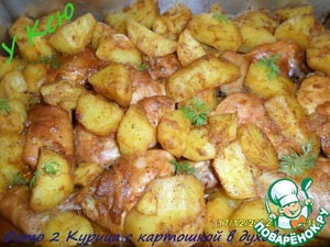 Рецепт Курица с картошкой в духовке