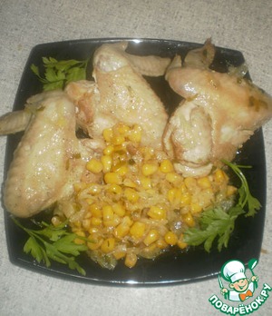 Рецепт Куриные крылышки с тушеной капустой и кукурузой