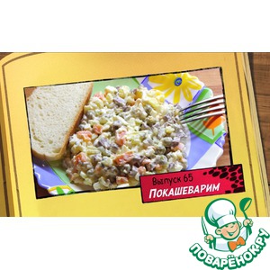 ����� "������" � ���������