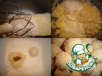  &quot;Rafaello&quot; 