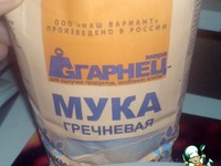 ������ "���������" �����������