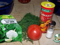 ������� � �������-��������� ����� �����������