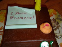 ���� "� ���� �������!" �����������