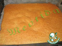 ���� "����������" �����������