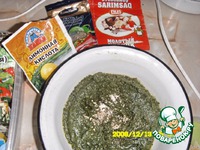 ������ ������ � ������� �����������