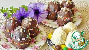 Рецепт Пасхальные творожные яйца в шоколадной глазури