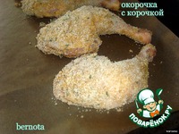 �������� � �������� �����������