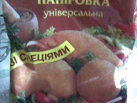 �������� �����������