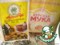 ������ ������� "�� ���!!!" �����������