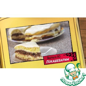 ���� "���������"