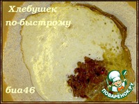 ���� ��-�������� �����������