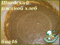 �������� ������ ���� �����������