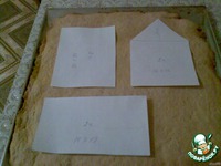 "��������� �����" �����������