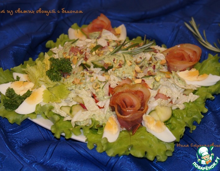 Рецепт: Салат из свежих овощей с беконом