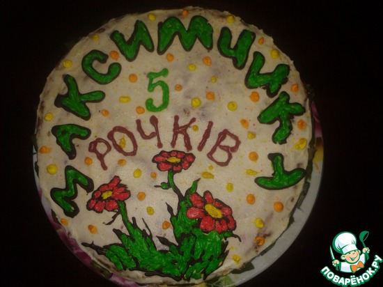 ��� ��������