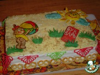 ����  "������, ����� - ����������, �����!" �����������