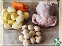 ������ � ������� � ������ ��� ��������� �����������