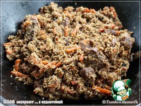 ���� "��������" � ���������� �����������