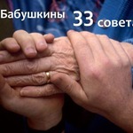 ��������� ������ ������