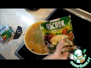 Рецепт Рыбный суп