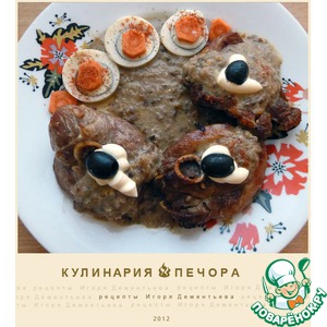 ��������-���������� �����