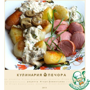 ���� �� ������� � ������