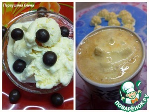 Рецепт Имбирно-грейпфрутовое мороженое + кофе-гляссе