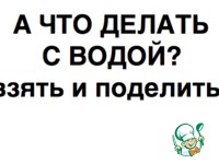 ���������� ���� �����������