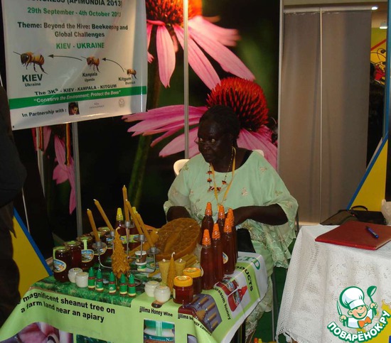 ��������� ���� 2013