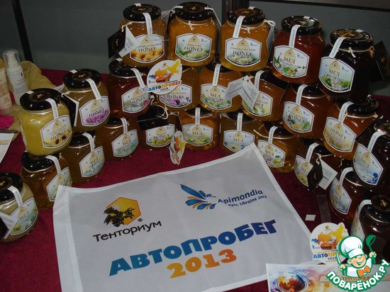 ��������� ���� 2013