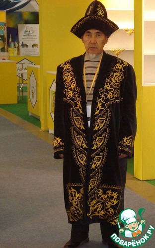 ��������� ���� 2013