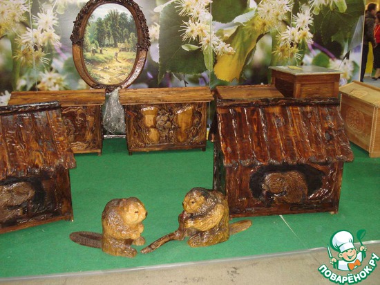 ��������� ���� 2013