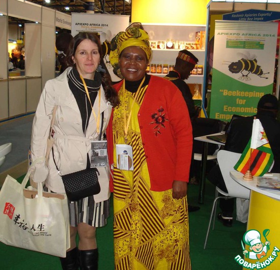 ��������� ���� 2013