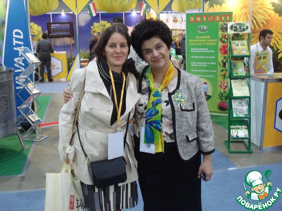 ��������� ���� 2013